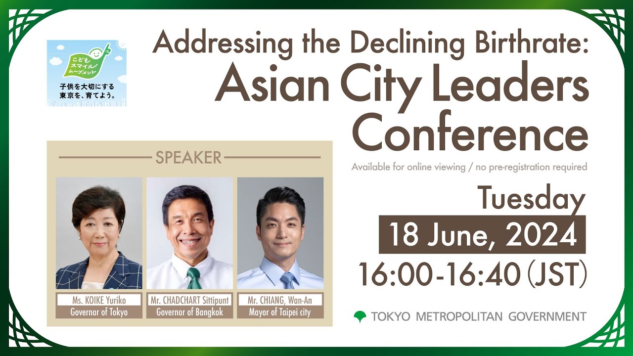 Addressing the Declining Birthrate: Asian City Leaders Conference (English ver.)