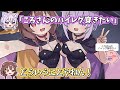 おかころのハイレグ魔女コスに興奮するコロネスキー【ホロライブ手描き/戌神ころね/猫又おかゆ】