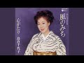 心がたり(オリジナル・カラオケ)