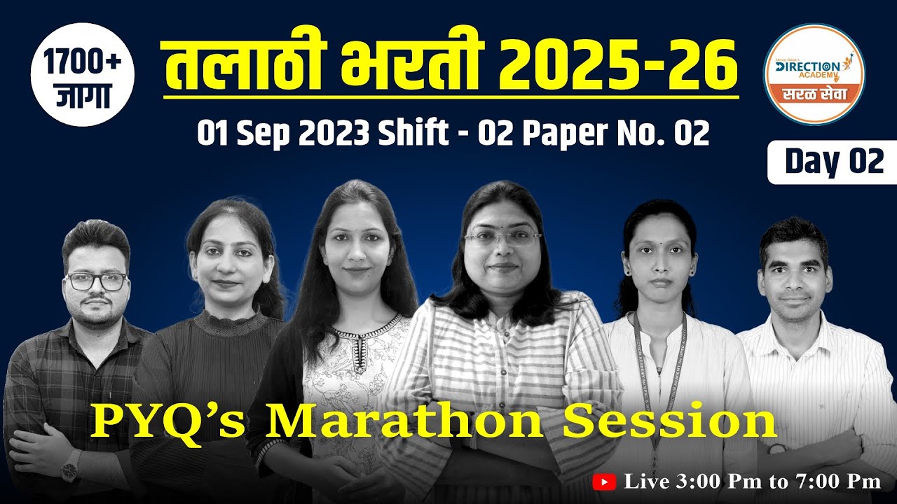 Talathi Bharti 2025-26 | PYQ Marathon Session Day 02 | 01 Sep 2023 | Shift 02 Paper 02 Analysis