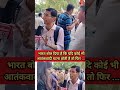 आतंकवादी घटना नहीं होनी चाहिए! #shorts #pahalgam #ceasefire #indvspak #shortvideo #pmmodi #pakistam