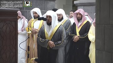 تلاوة كردية رائعة للشيخ ماهر المعيقلي من صلاة التراويح ليلة 3 رمضان 1440هـ