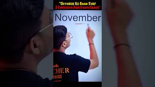The Exact Strategy Before MHT-CET 🔥 #youtubeshorts #shortsfeed #explorepage #ytshorts #trending