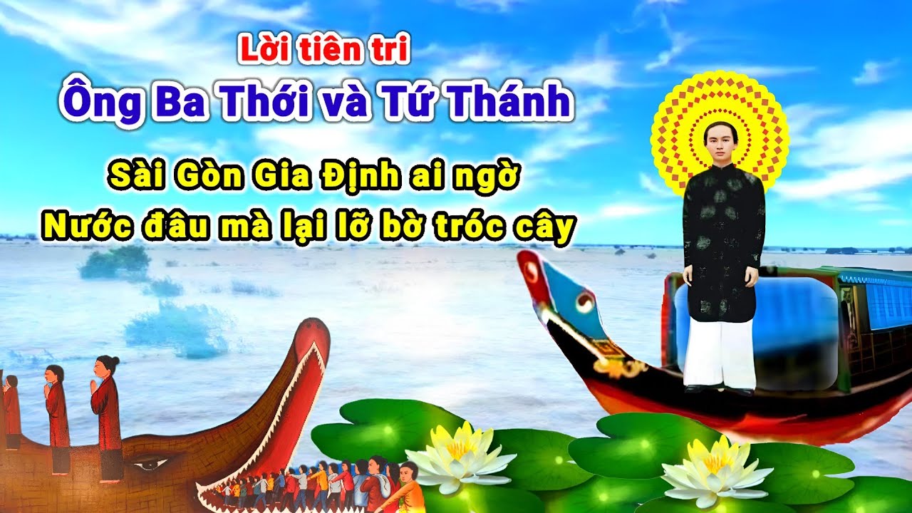 Ông Ba Thới và Tứ Thánh Tiên Tri - Sài Gòn Gia Định ai ngờ - Nước đâu mà lại lỡ bờ tróc cây 