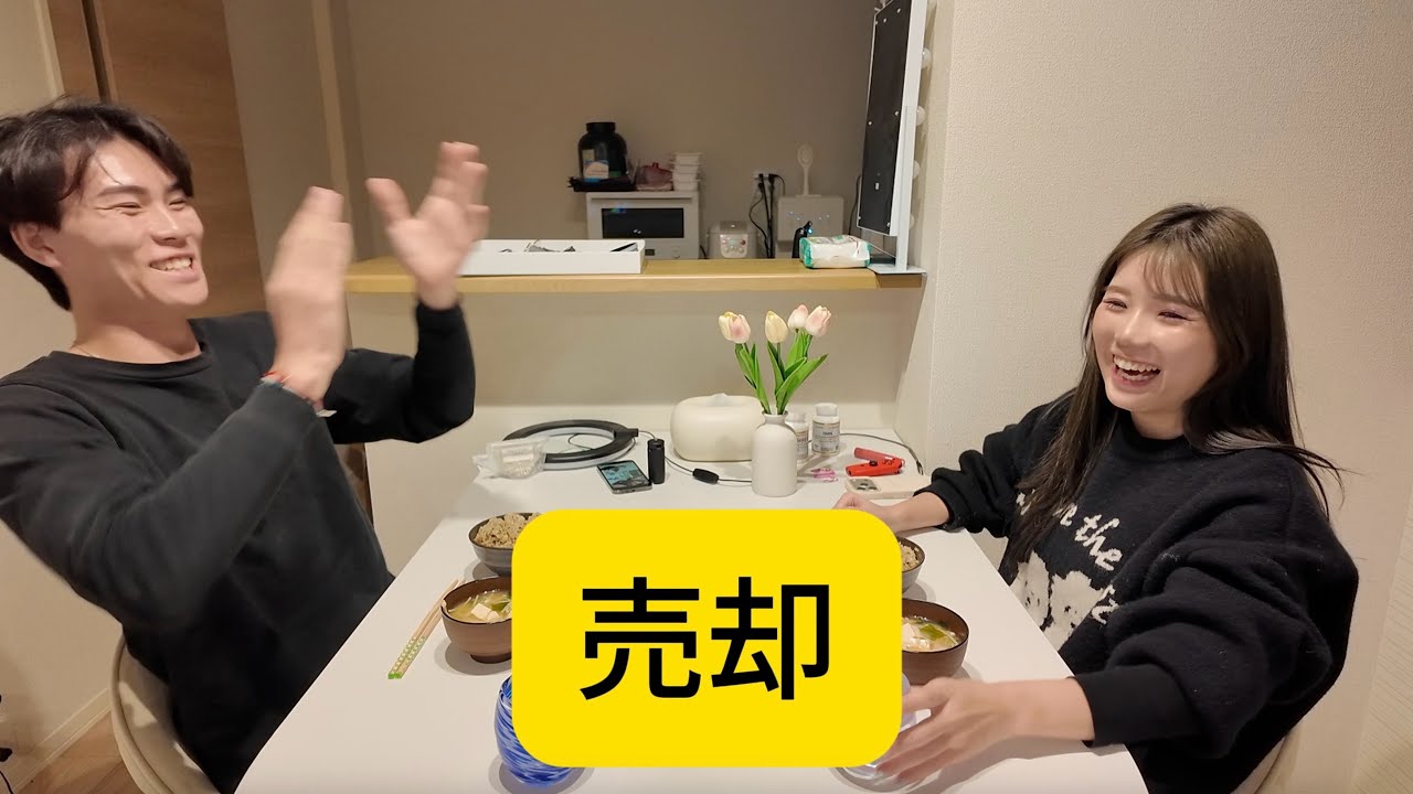 彼氏が高級時計を売ってどん底