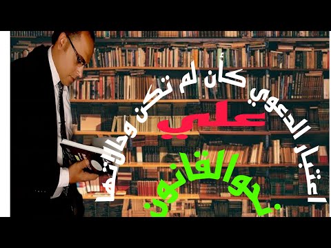 الحكم باعتبار الدعوي كأن لم تكن وحالاته