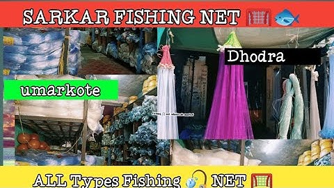 Fishing 🎣 NET wholesale market in umarkote||Machili pakarneka jal cast net 🥅 monofilament nets