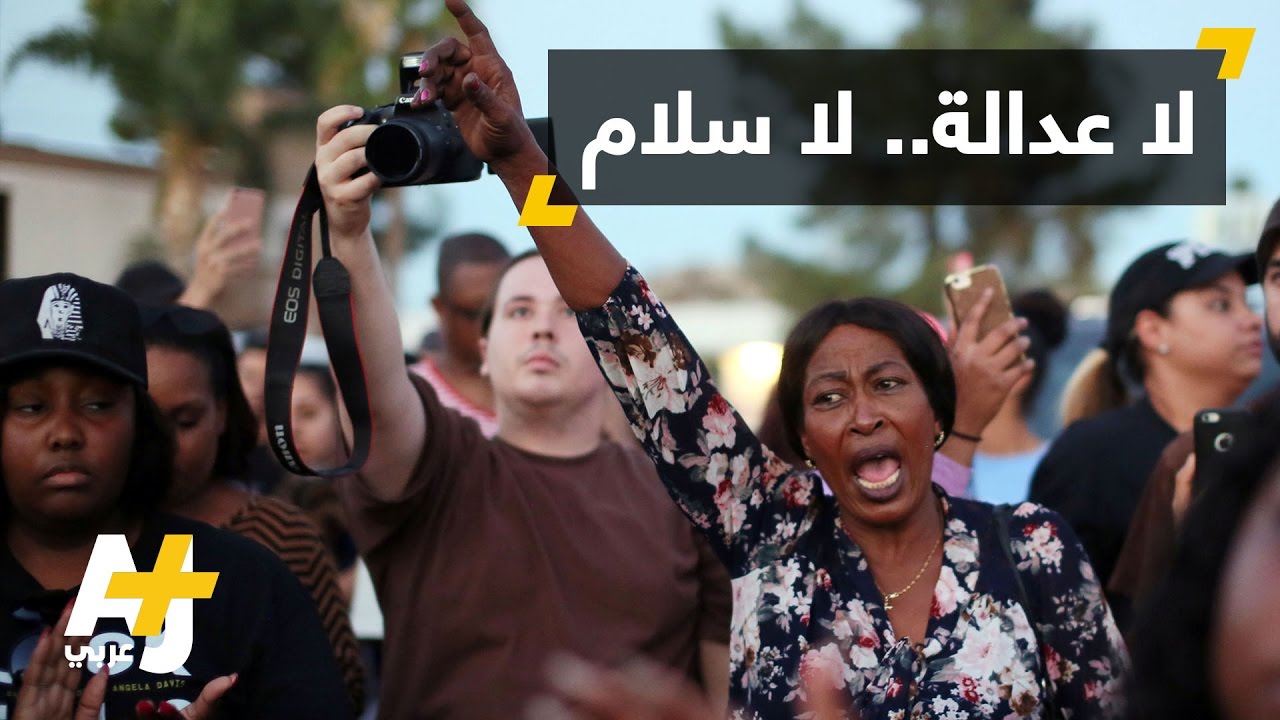 خطاب مؤثر لطفلة أمريكية