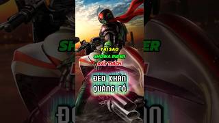 Tại sao Showa Rider hay đeo khăn quàng cổ? #kamenrider #showarider #tokusatsu #kamencat #toku