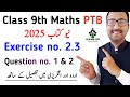Chapter 2 Ex 2.3 Class 9 Maths #NewBookPTB | Unit 2 Exercise 2.3 Question no. 1 & 2 | Learning Zone