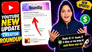 YouTube Creator Roundup New Update 2026 😍 Monthly Creator Roundup Youtube Studio App 🥰 Round up