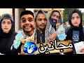 لابوبو العيلة ام سيف جيفارا محمد رامي نانو 