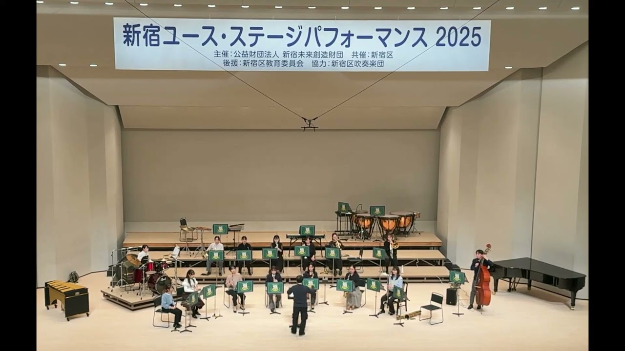 【吹奏楽】We Are Confidence Man／早稲田青少年吹奏楽団