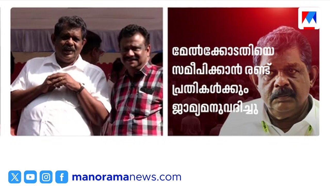 'അടിവസ്ത്രം വെട്ടിത്തയ്ച്ച കേസ്'; ആന്റണി രാജുവിന്റെ എം.എൽ.എ സ്ഥാനം ...