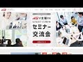 【日本株】利回りついに8％超え！！今がチャンスな超高配当株3選