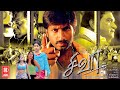 Shiva Tamil Full Movie 1080p | Gopichand | Meera Jasmine | Tamil Action Movie | Tamil Movies