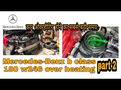 how to Mercedes Benz b class 180 overheating water pump failure fix problems part 2