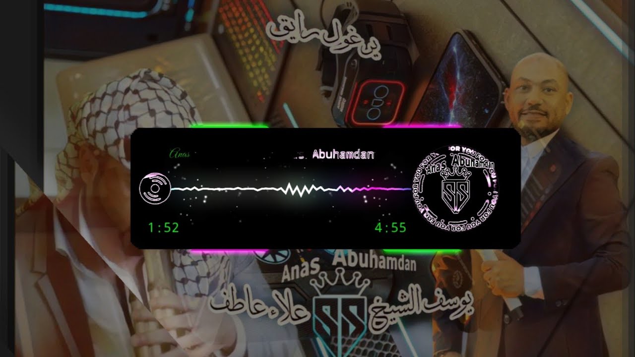 #دبكة #مجوز :ضع السماعات لتجربة افضل يوسف الشيخ وشاعر المجوز علاء عاطف