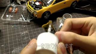 タミヤ　1/24　スポーツカーシリーズ　トヨタセリカ GT Four を組み立てるPart3(final)