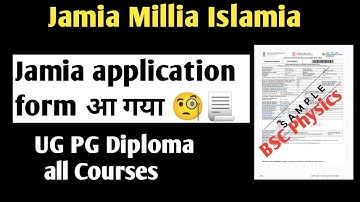 Jamia Application form 2022 आ गया 🧐 JMI entrance form 2022 JMI UG admission form 2022