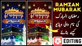 Ramzan Mubarak full Screen States Editing | Kinemaster Ramzan Name Art Editing | Usama Rajput. screenshot 3