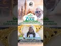 "Sama digganteek ñoom lépp Serigne bila" | Serigne Mountakha MBACKÈ  (Ziar HT 2019)