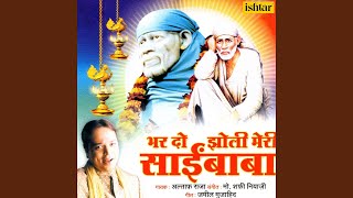 Bhar Do Jholi Meri Saibaba