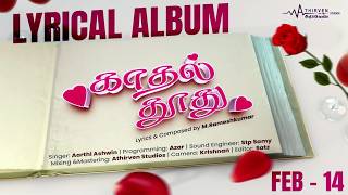 Download Lagu Kadhal Thoodhu I Lyrical Album I M Rameshkumar I Athirven Studios MP3