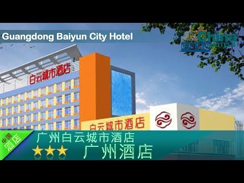 Guangdong Baiyun City Hotel - Guangzhou Hotels, China