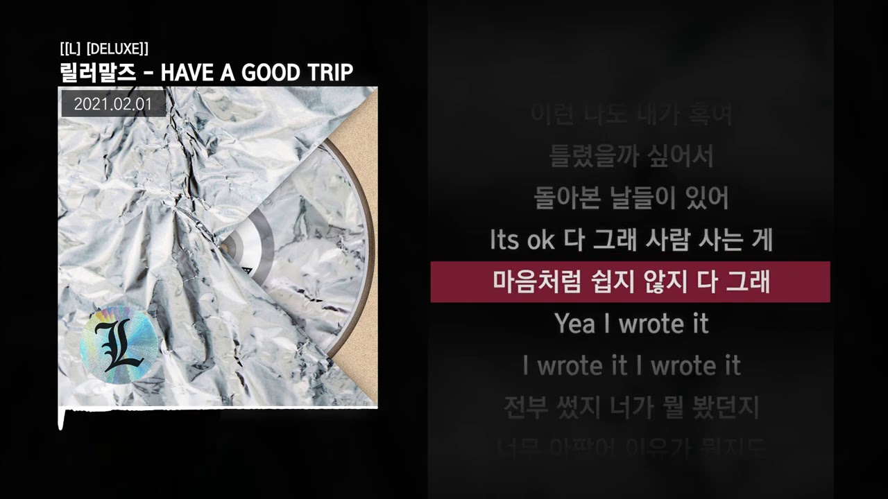 릴러말즈 (Leellamarz) - HAVE A GOOD TRIP [[L] [DELUXE]]ㅣLyrics/가사