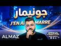 ALMAZ jonimar Official Music Video ألماز جونيمار mp3