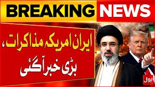 Donald Trump Says Ceasefire Will Not Be Extended | Interview to CNBC | Breaking News