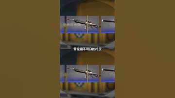 麥子熟了幾千次，全員刀皮第一次 #csgo #csgo飾品 #崩盤 #csgo更新 #cs飾品崩盤