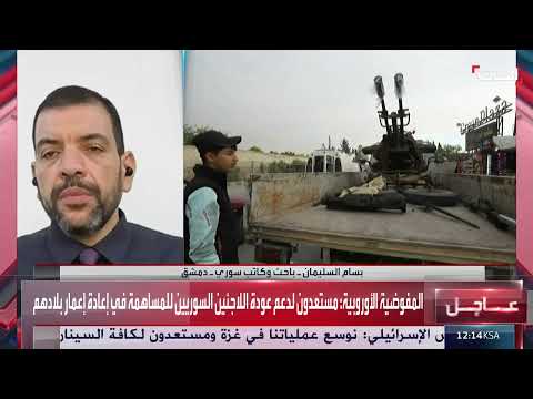 باحث: إسرائيل تحاول إضعاف سوريا بعد سقوط بشار الأسد