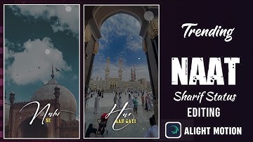 Naat Sharif Status Editing 2023 New | Naat Status New Editing | Trending Viral Islamic Status Edit