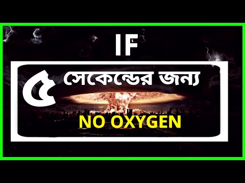 What If the World Lost Oxygen for Five Seconds? || in bengali || অক্সিজেন ছাড়া পৃথিবী || AUFT