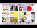 12x12 Double Page Project Life Process | Week 23