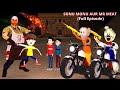 Sonu monu aur mr meat full episode  gulli bulli cartoon  make joke horror