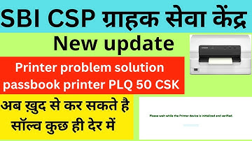 SBI CSP New Update Passbook Printer PLQ 50 CSK printing problem solution | @rudra-techtechnical
