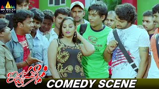 Latest Telugu Comedy Scenes | Ista Sakhi Movie | Comedy Scenes Telugu @SriBalajiComedy