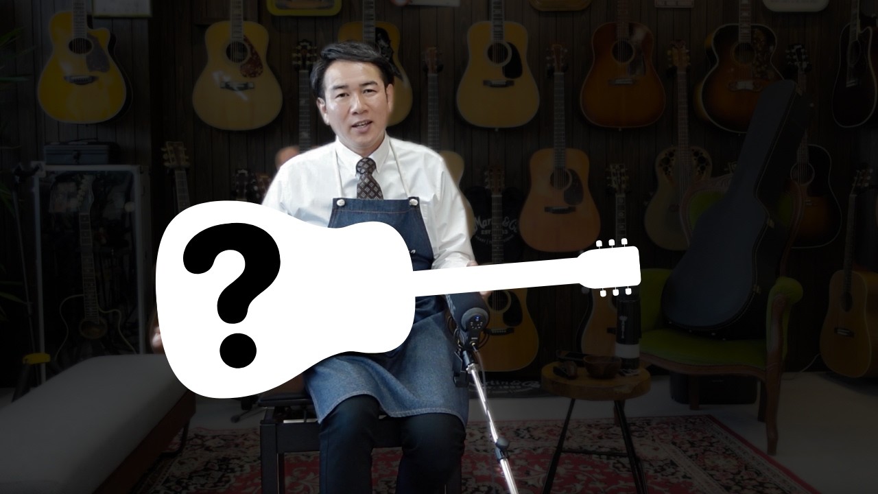 Anyone who gets this is lucky! Introducing the next guitar we'll