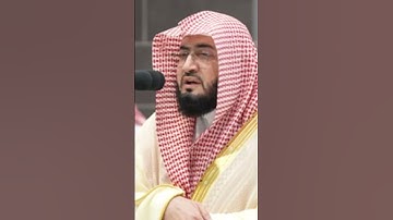 تلاوة رائعة لحافظ بندر بليلة بصوت جميل #alharam #alharamayn #حالات_واتس #المسجدالحرام