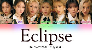Dreamcatcher (드림캐쳐) - 'Eclipse' Lyrics [Color Coded Lyrics Kan|Rom|Ita|歌詞]