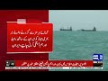 Iran's Control Over Strait of Hormuz Raises Global Concerns | Breaking News | Dunya News