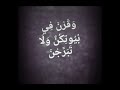 المنشاوي و ق ر ن ف ي ب ي وت ك ن و ل ا ت ب ر ج ن