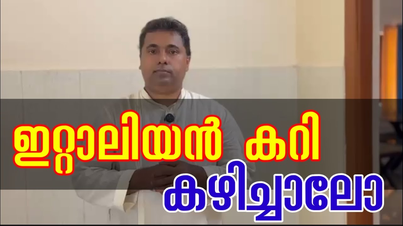 നോമ്പ് ഉച്ച ഭക്ഷണം