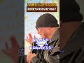 青山先生が語る...警察学校組 諸伏景光の好きな〇〇【話そうDAY2024】#名探偵コナン #100万ドルの五稜星 #コナン #怪盗キッド #服部平次 #青山剛昌