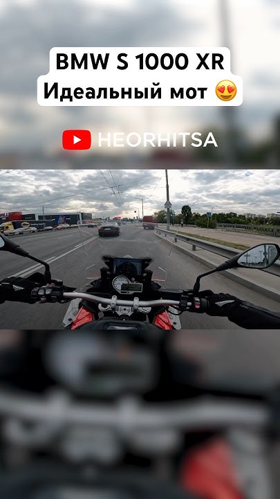 ☝️ ПОЛНЫЙ ОБЗОР, ПОДПИШИСЬ ☺️ - YouTube