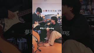 一二三 feat. @かずきのギターチャンネル  #Penthouse_一二三