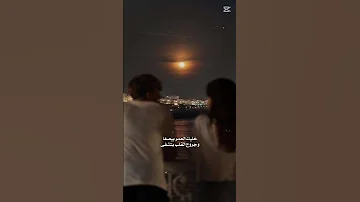 خليك بقلبي بيتك 